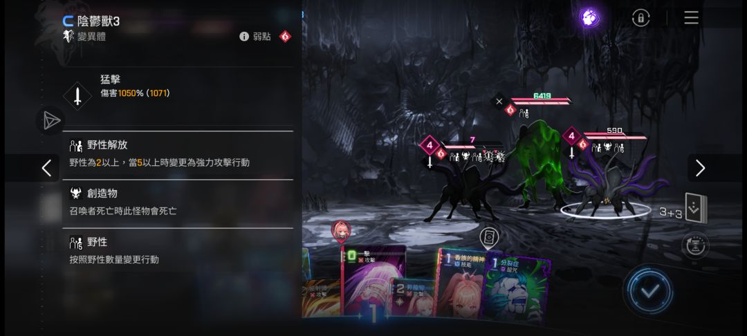 想不到该怎么活 2
