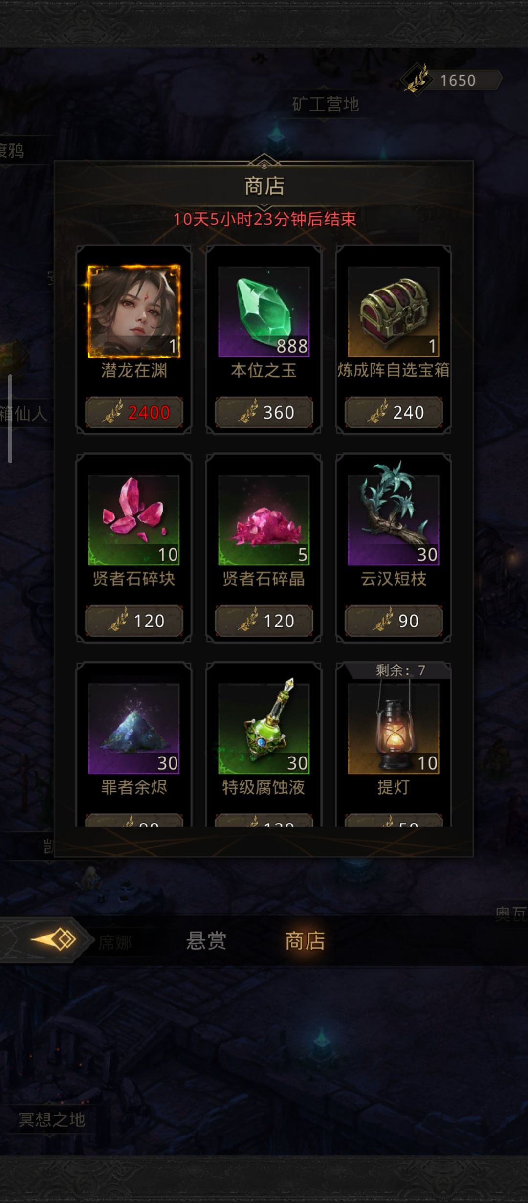 这三个活动怎么选？ 3