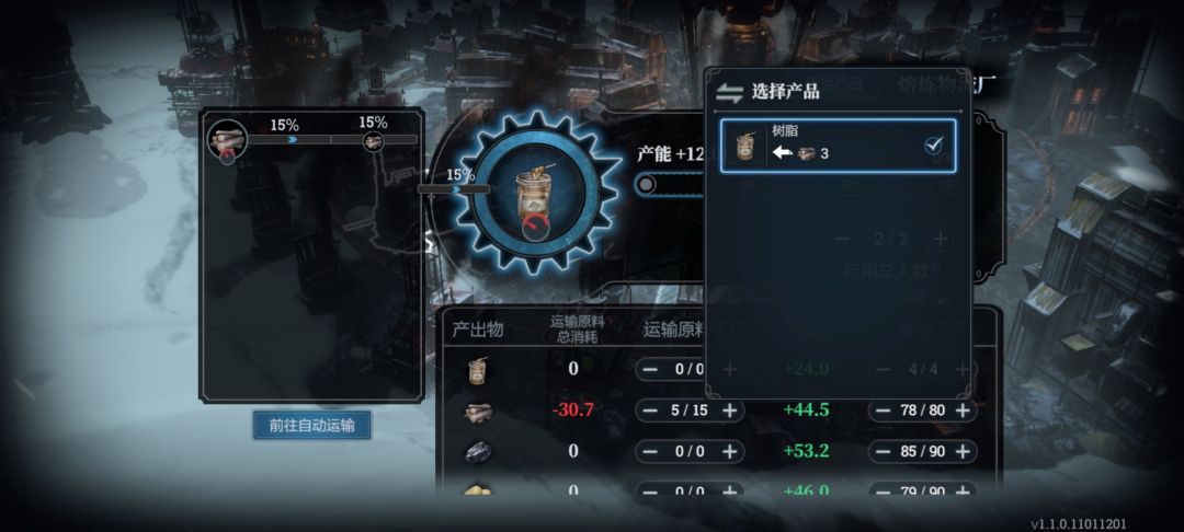 精炼油在哪里,怎么没有 1