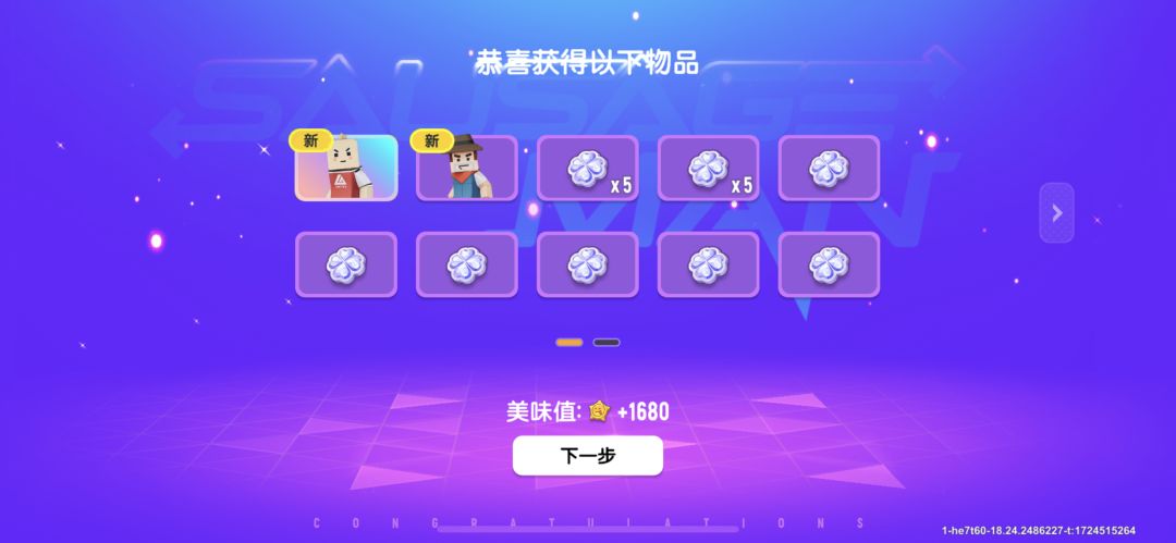动态图片 2