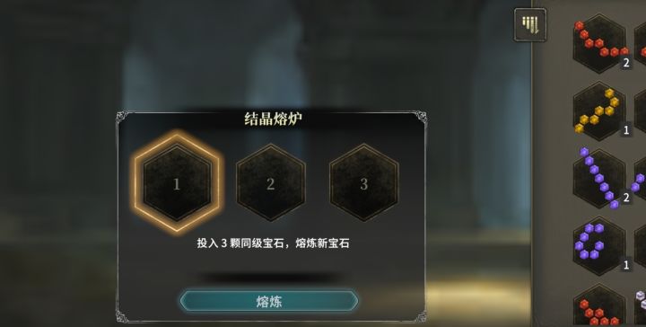 请问下各位大佬们，7级重复垃圾宝石要不要熔了？还是留着，感觉怎么也得留一个，万一哪天加强了呢。当初刚玩不懂熔了几颗重要的宝石，首冷和影子。现在都合不出影子宝石了[表情_泪目]截图