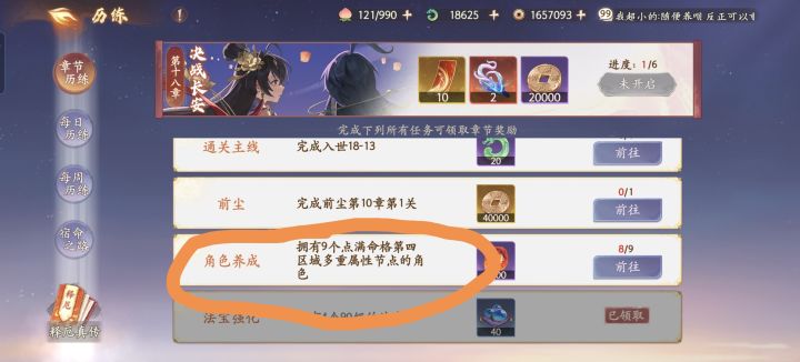 这个是啥意思截图