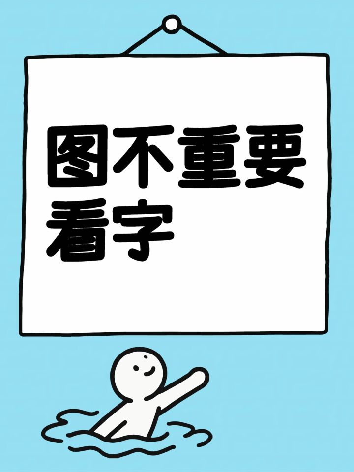 这个游戏能自己放技能？？截图