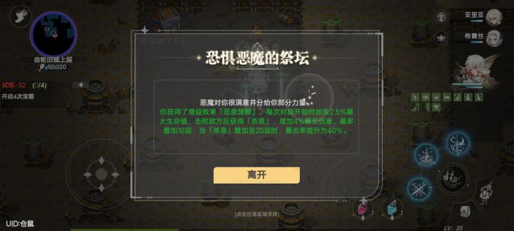 额。。。上限10层，来，你告诉我，怎么叠到20层，确定不是来搞笑的？截图