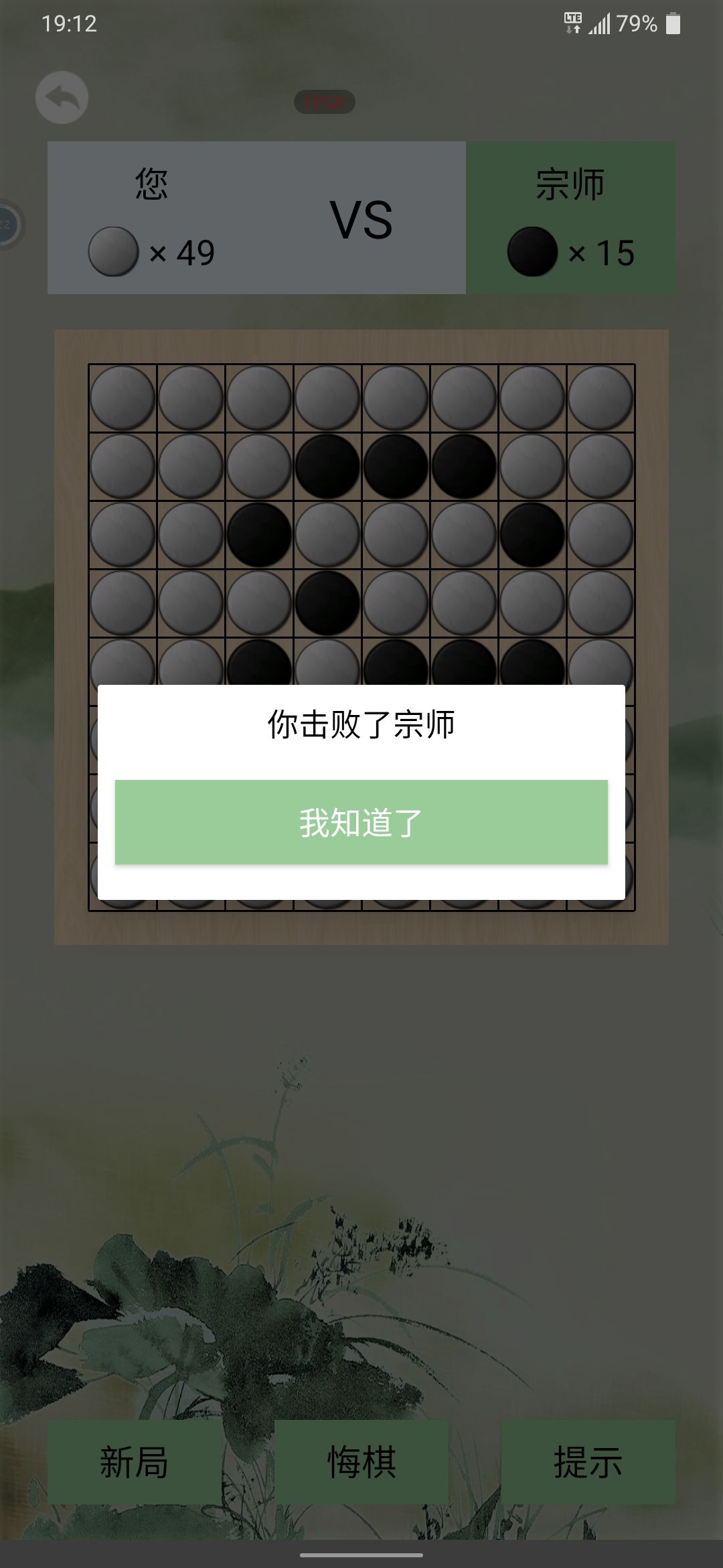 没什么难度 2