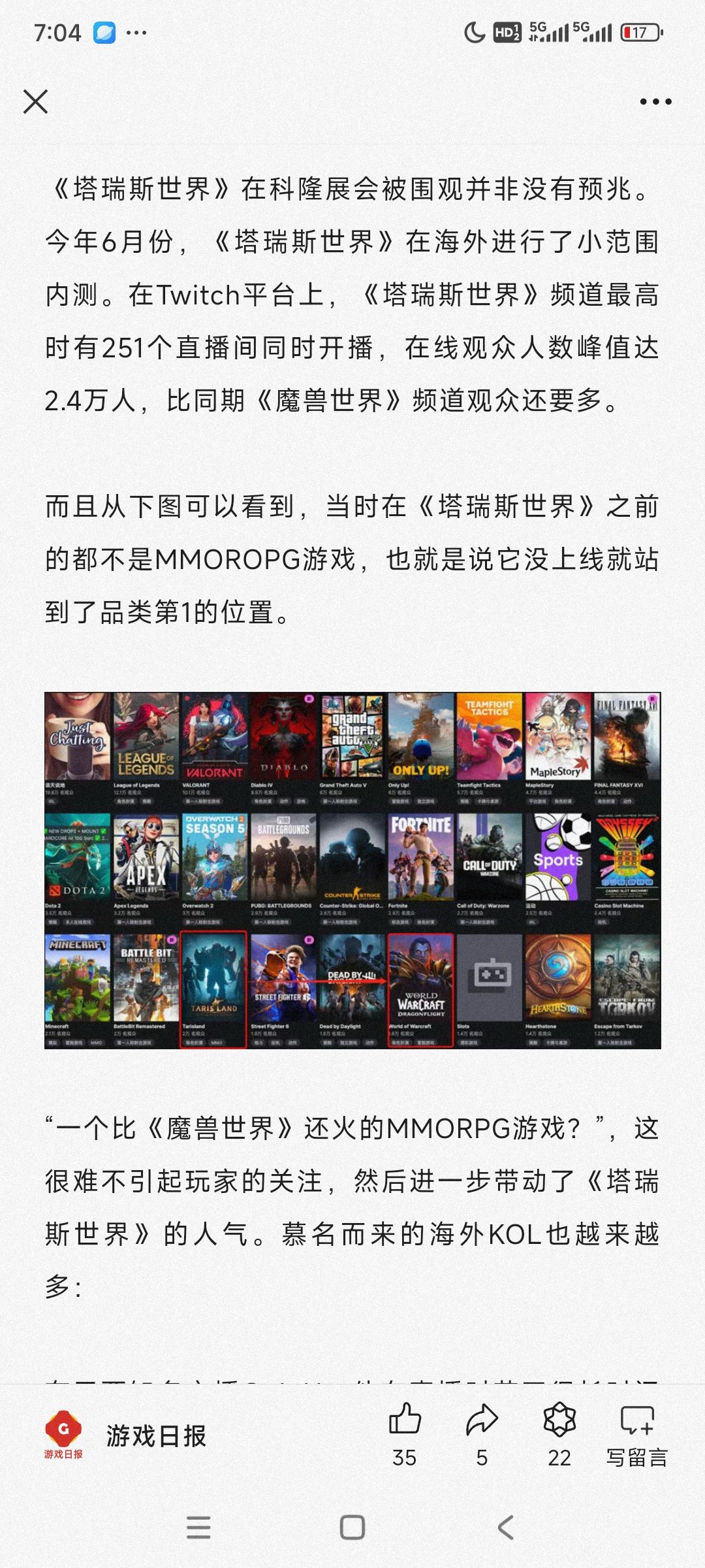 做不了杰伦,做饼伦也挺好 3