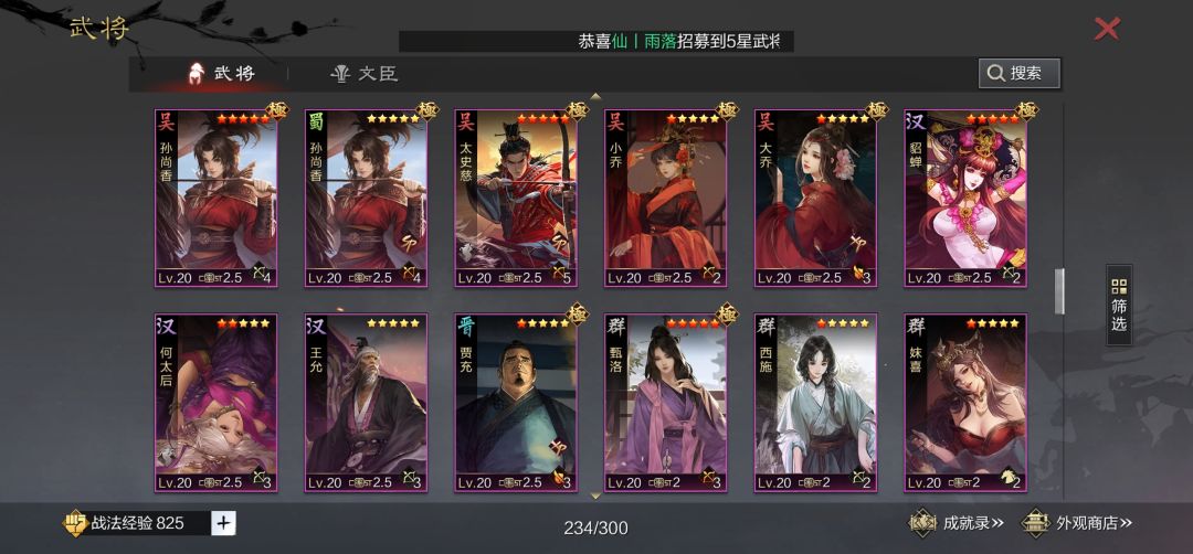 动态图片 10