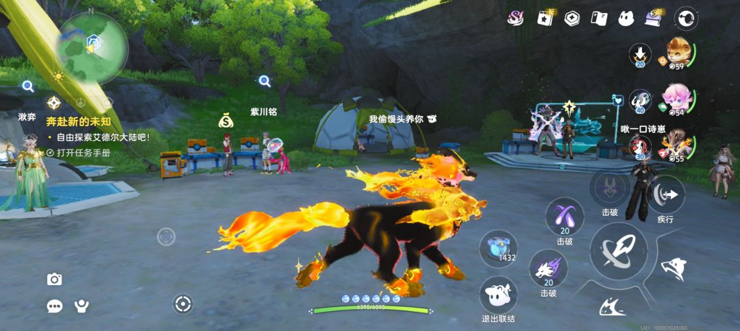 我的狼啊 2