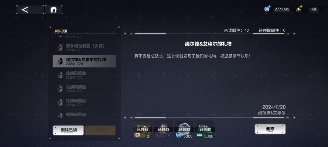 老甘是谁? 3