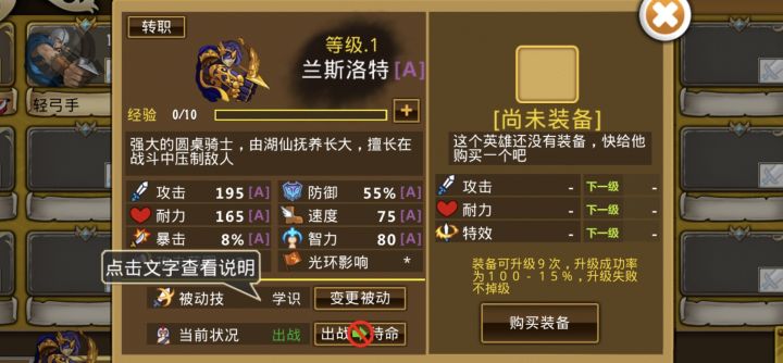 精品游戏,再次推荐!截图