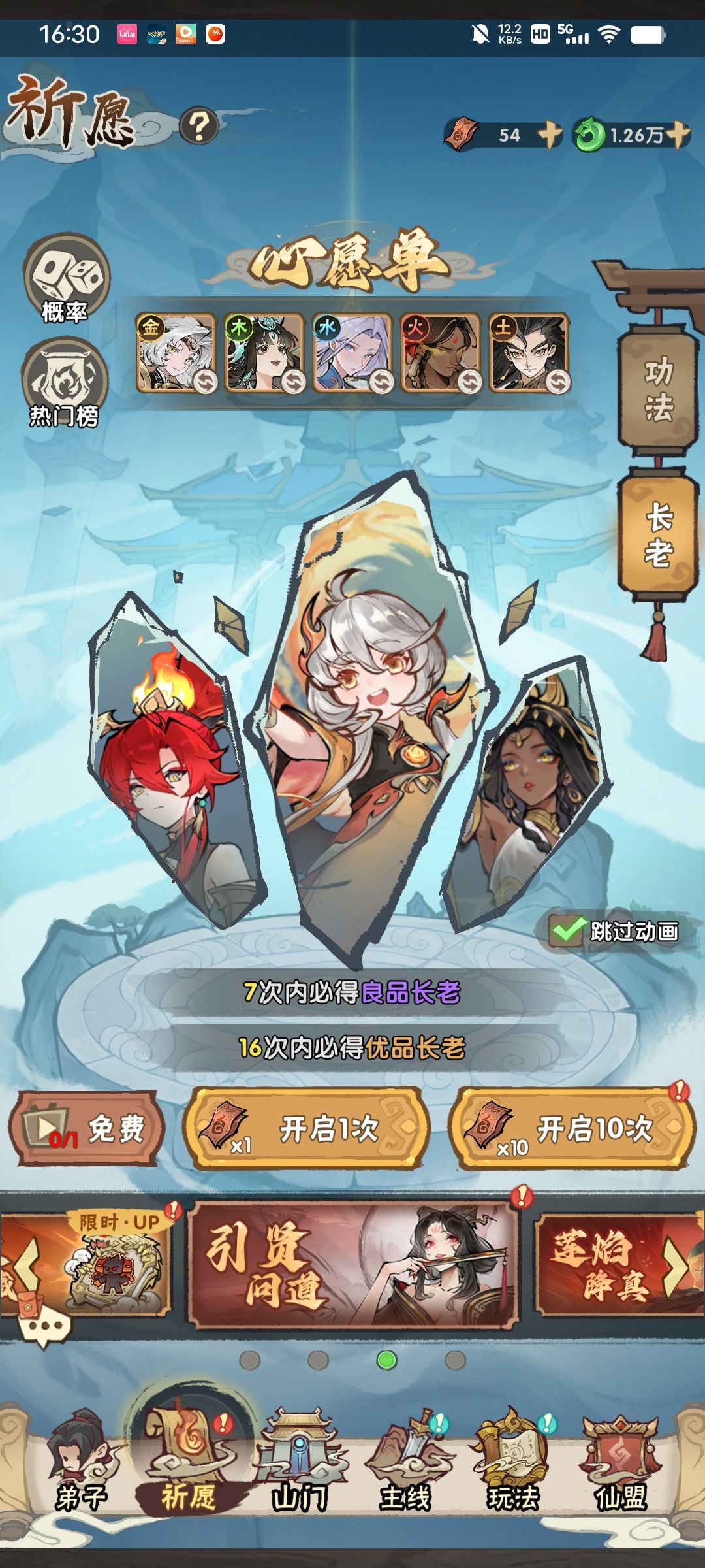 这样对么? 1