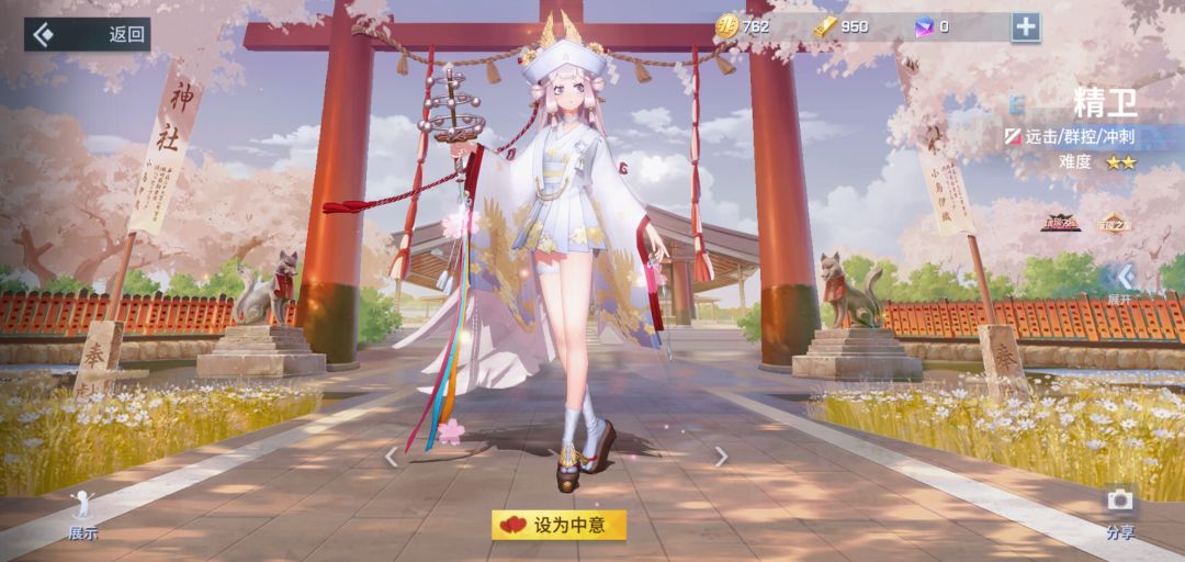 好爽 2