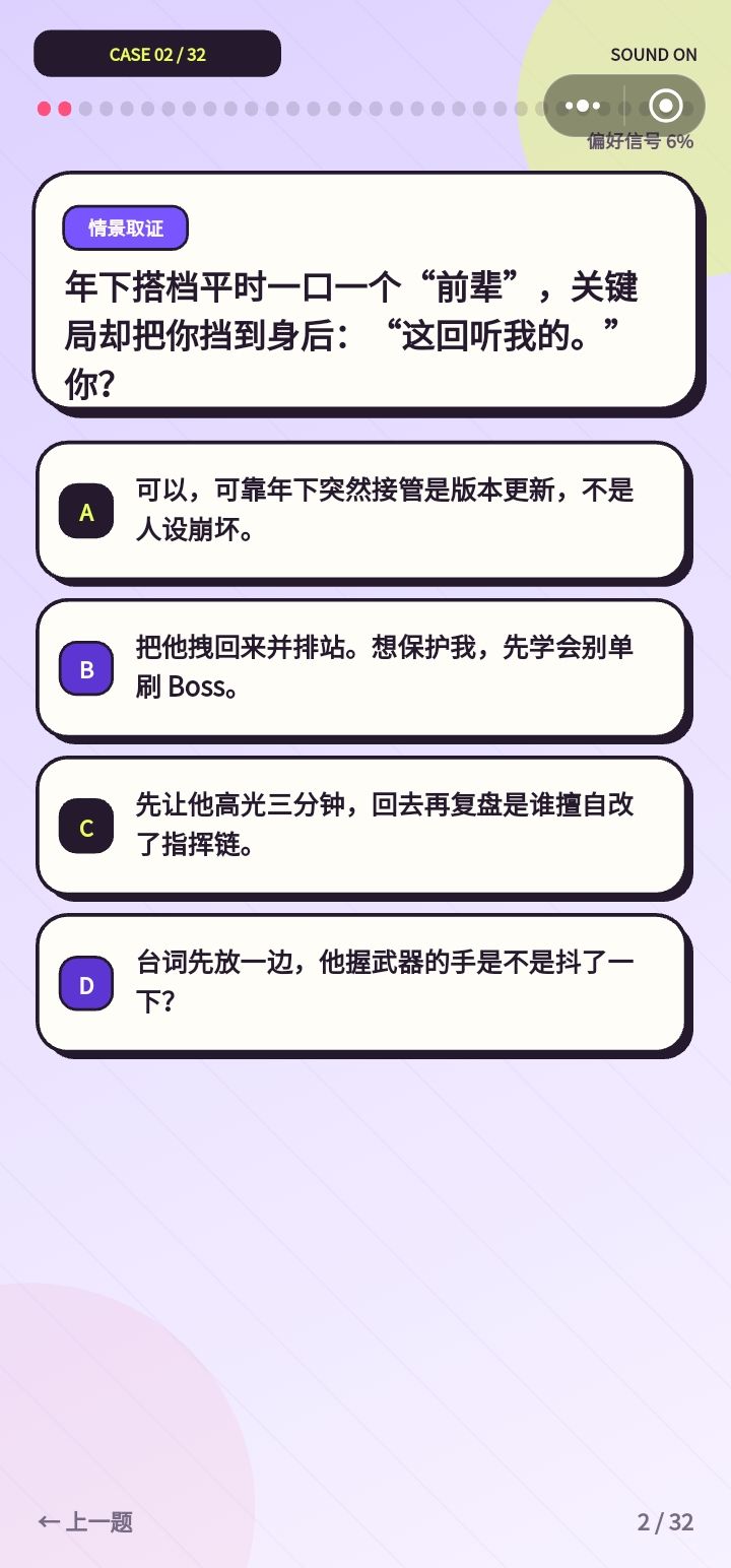 我也不知道该说什么了 2