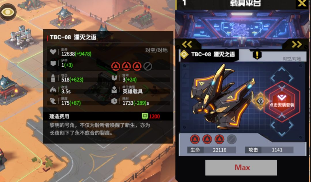 因为有无敌,局外换成双穿了 1