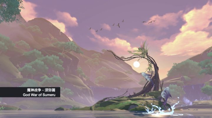第十章-魔神战争须弥篇|史上最详细睡前故事《原神编年史专题》截图