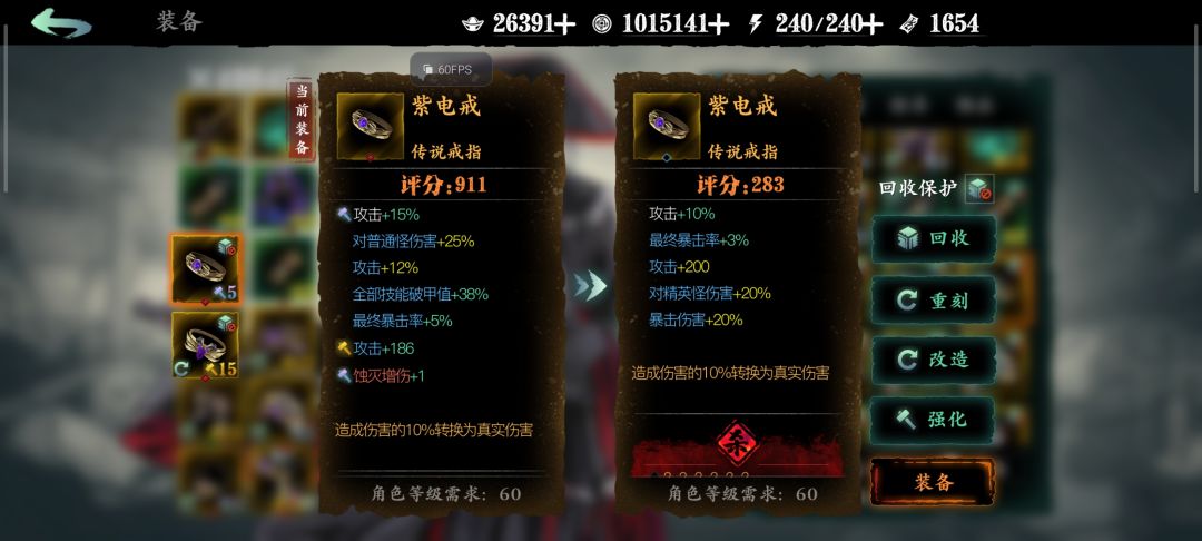 我嘞个紫电戒指啊 1