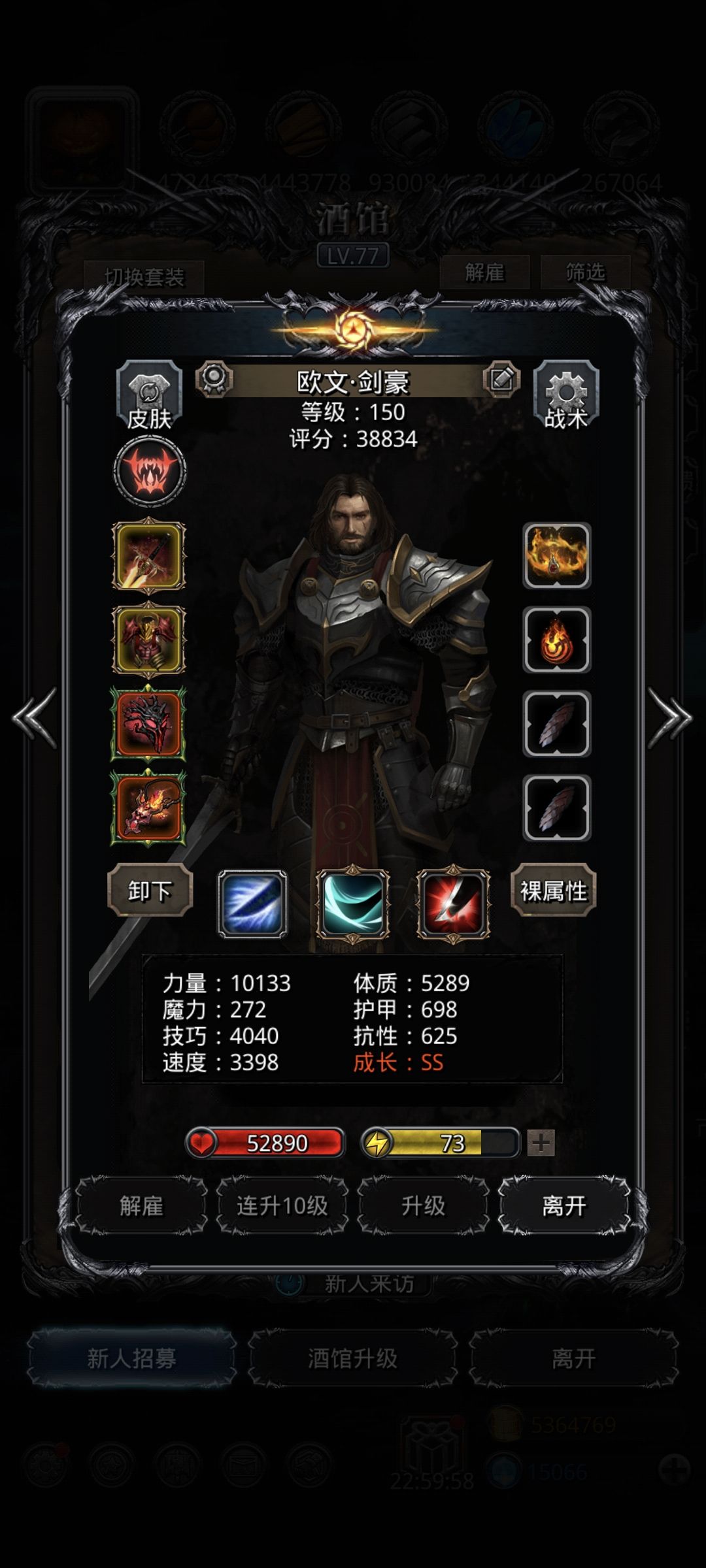 图49，旧神·赫尔琉斯 2