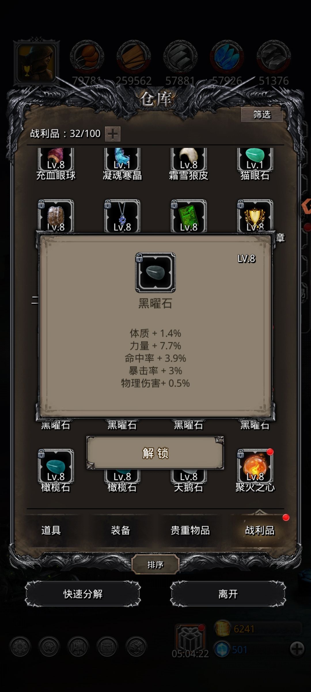 动态图片 6
