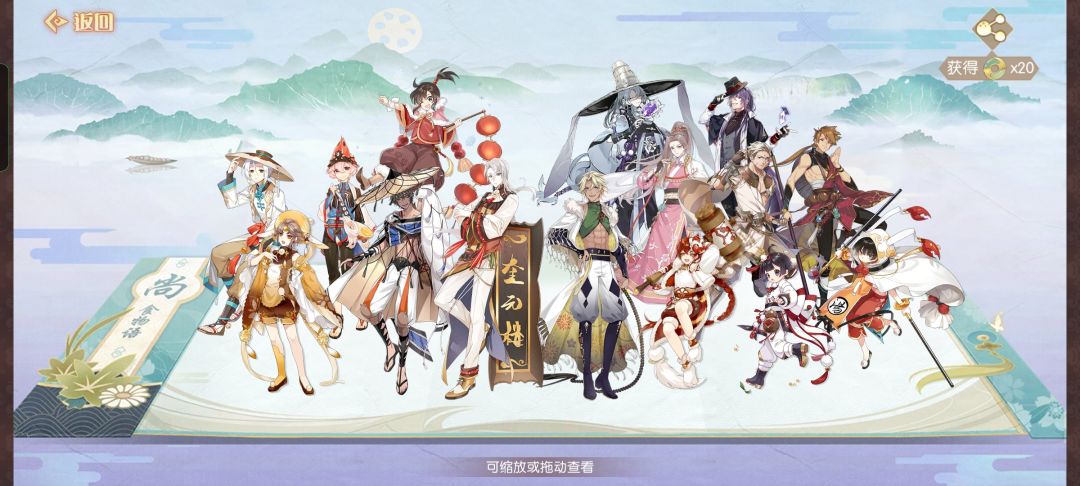 从一周年入坑 3