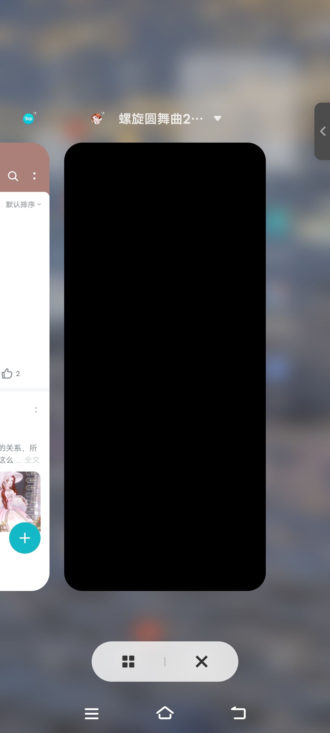 就我老师玩着玩着就死机? 1