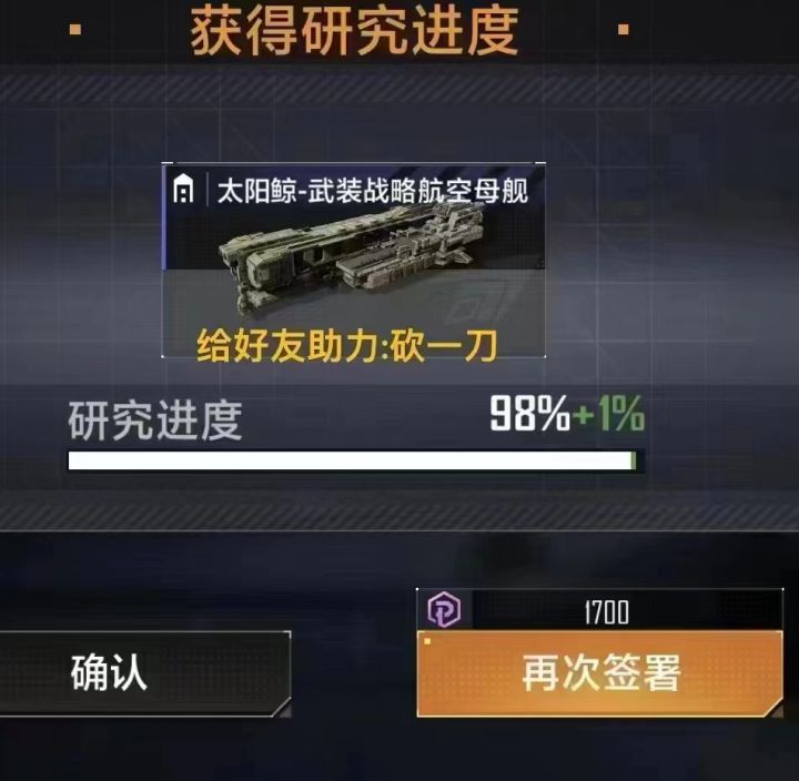 笑喷了我要,这哪个老哥哈哈哈哈截图
