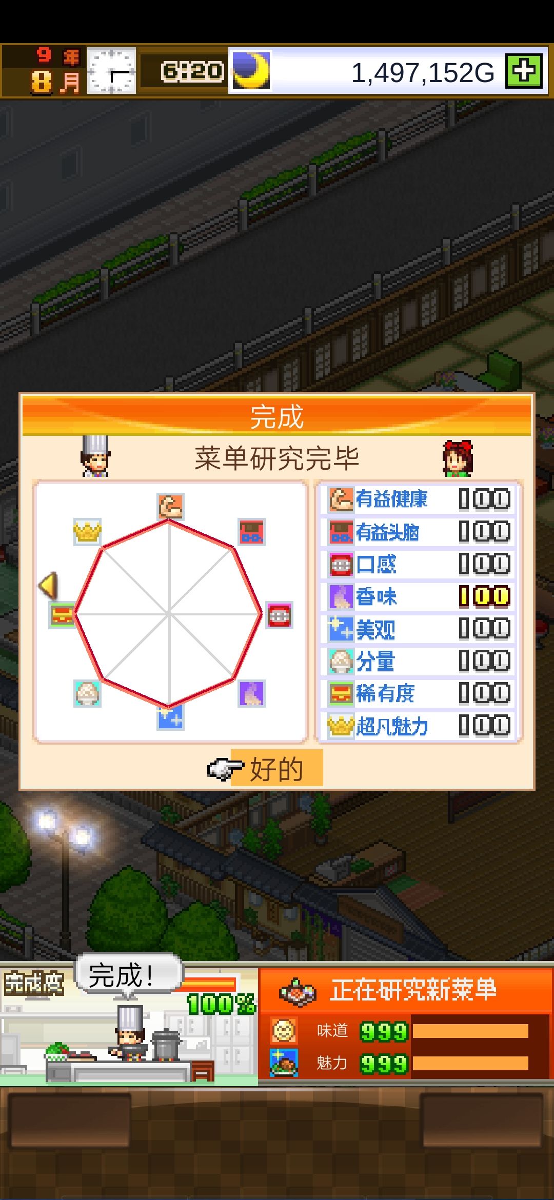 动态图片 3