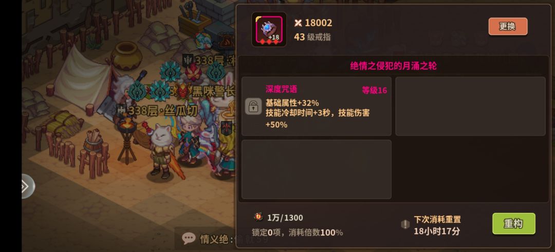 这个增加技能伤害包不包括女王的花绽放伤害 1