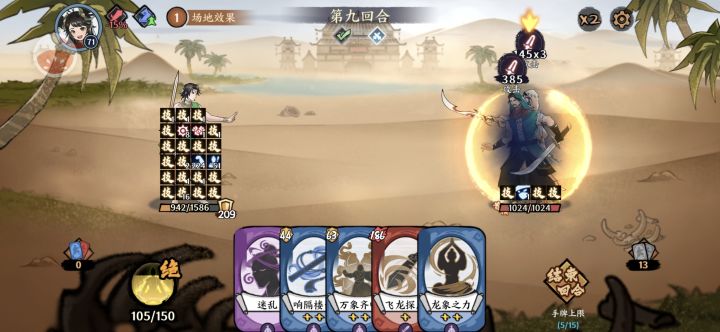 这bug能不能修截图
