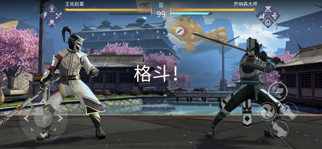 樱花大师对战各种大师 4