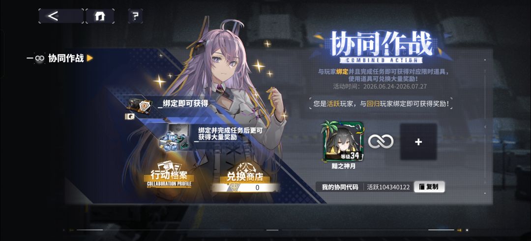 来个老玩家 1