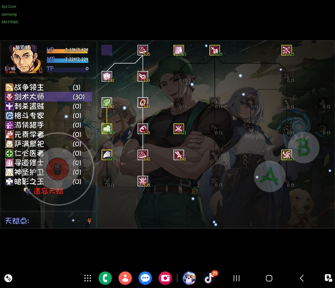 兄弟们帮我看看这个赫伯特和半藏 3