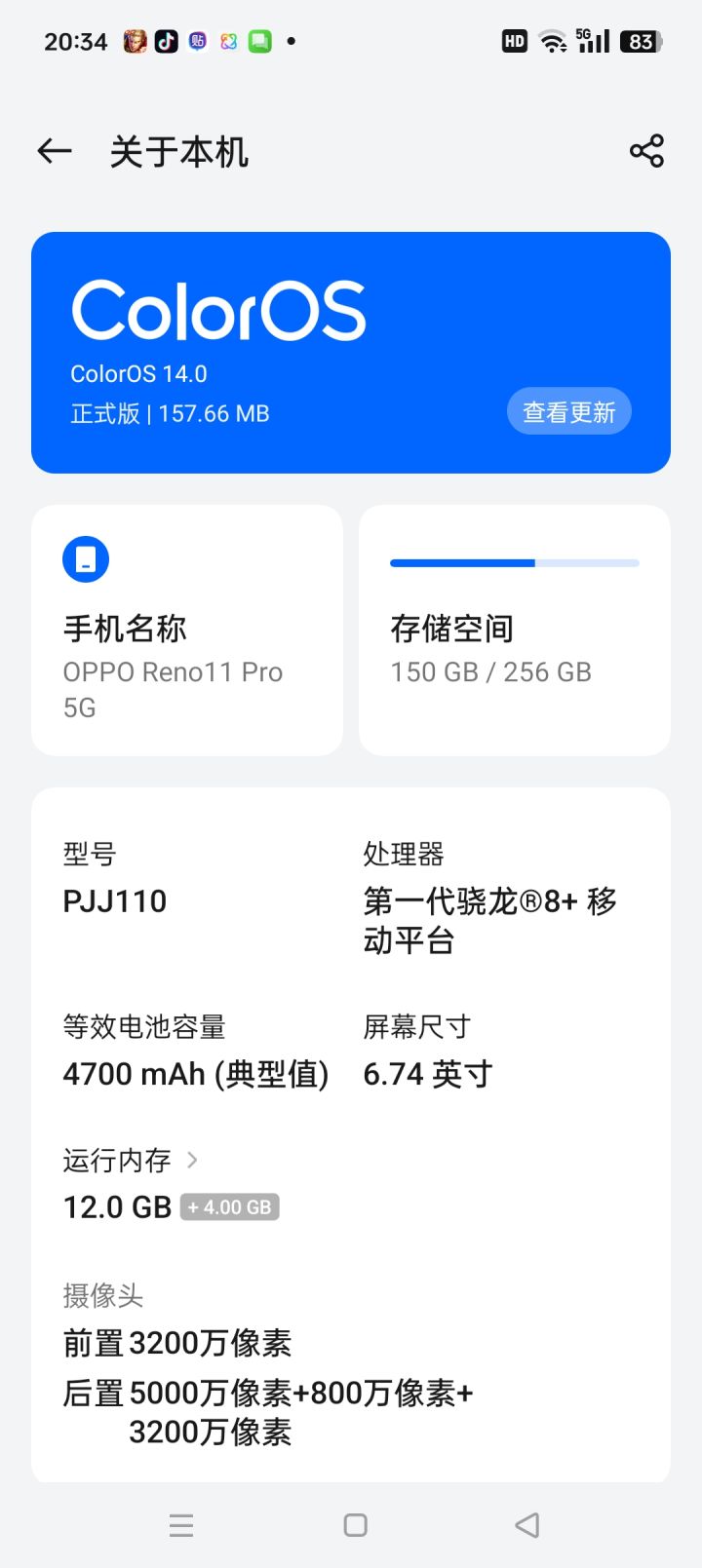 不出意外,也是发热严重截图
