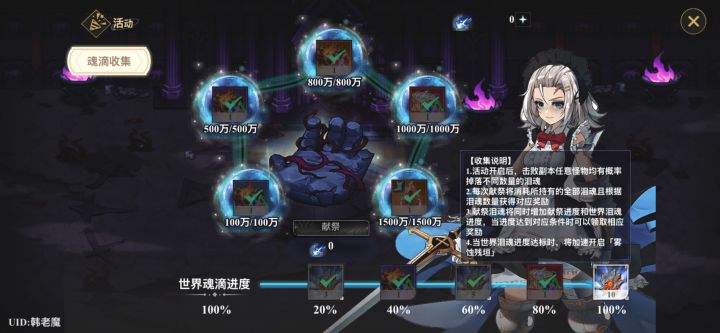 搞什么?100%了为什么录取不了截图
