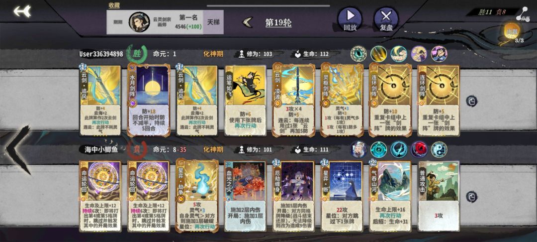 简简单单拿下 3