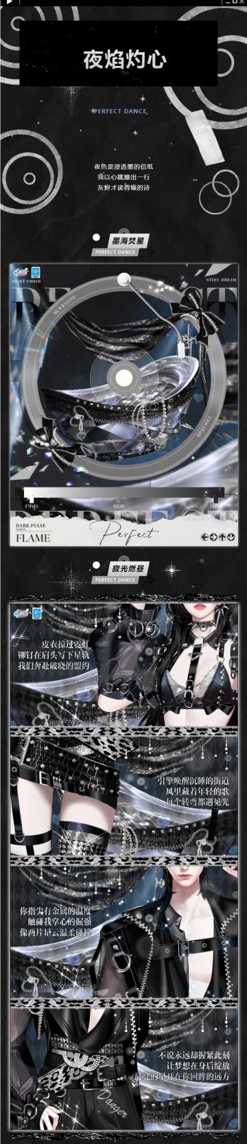 双新品预告丨𝙱𝙻𝙰𝙲𝙺 𝙷𝙴𝙰𝚁𝚃 白昼限时营业，黑夜本色出演