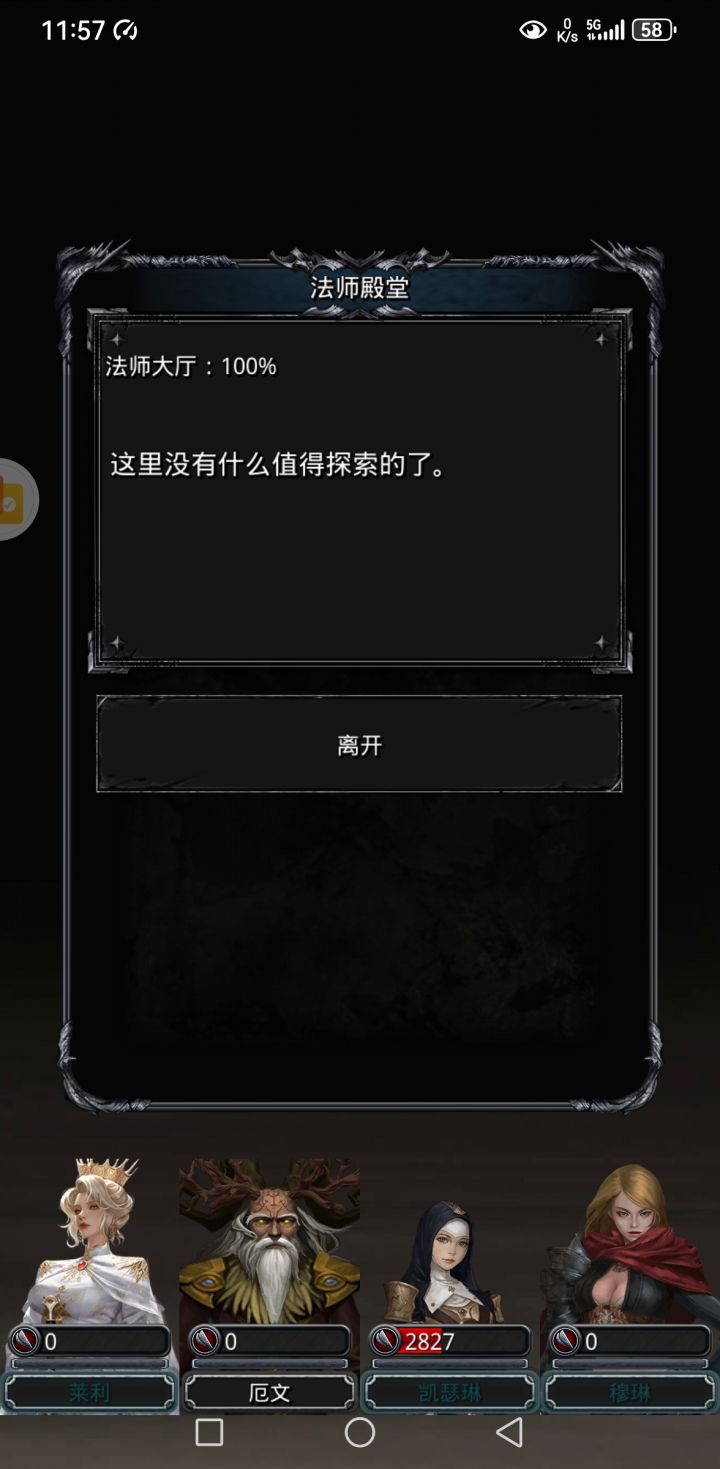 14图三件衣服太强了截图