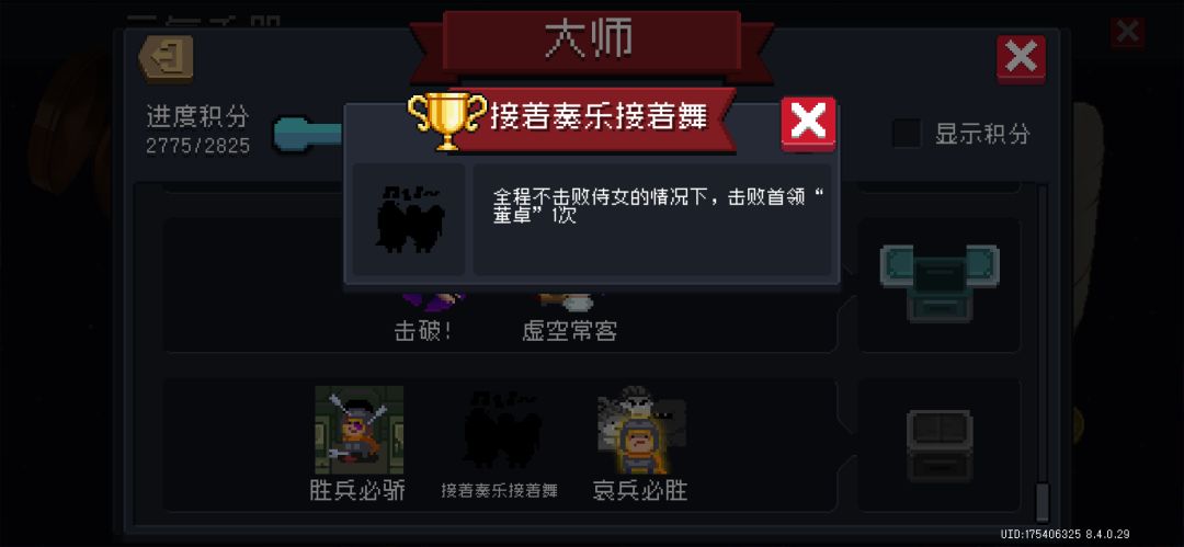 气似我了😡 1