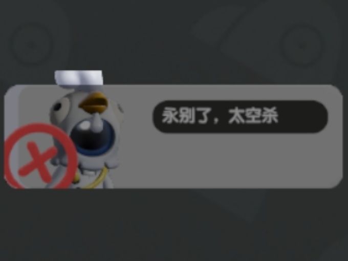 就连人机都还记得以前，官方你呢？截图
