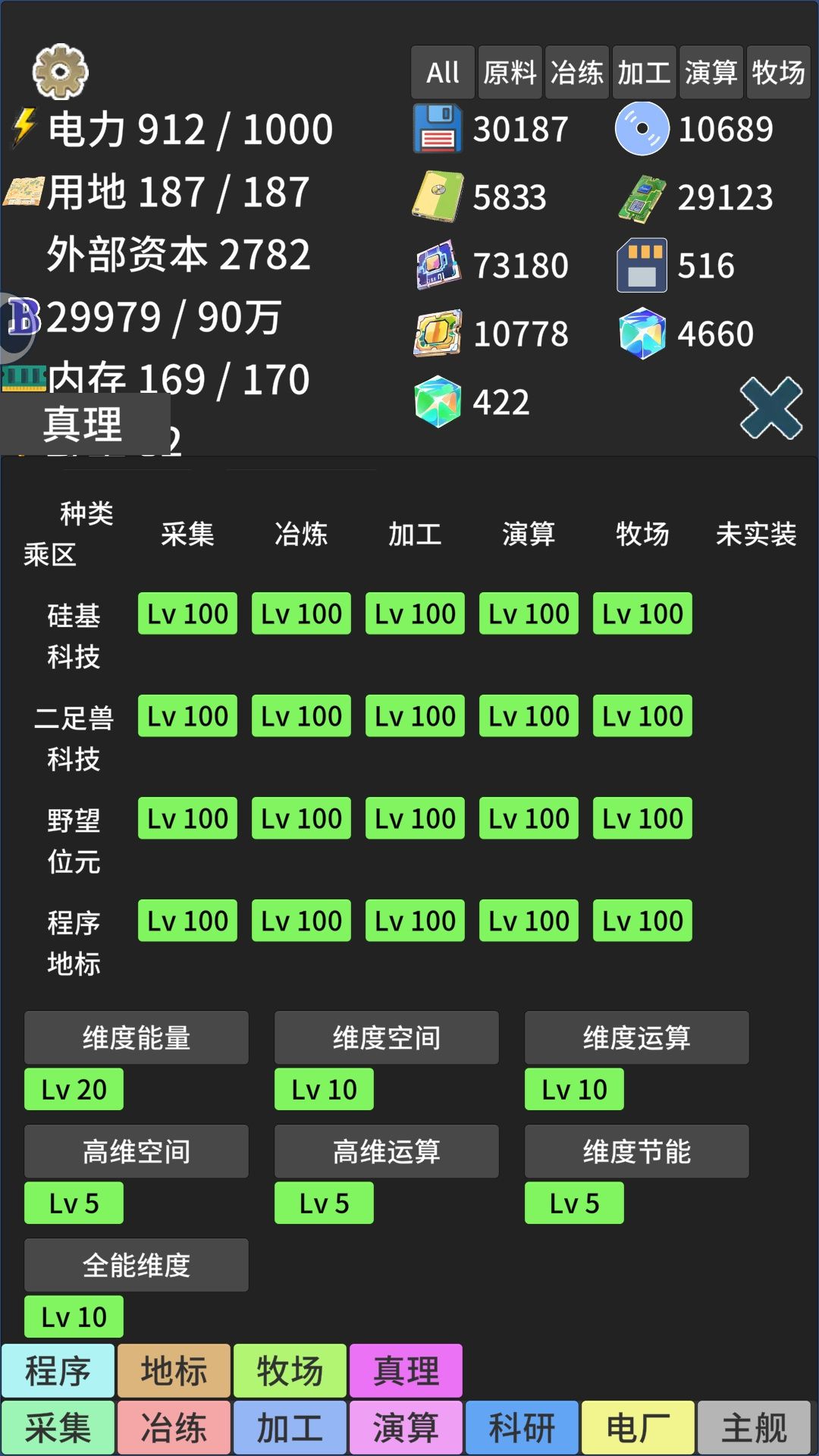 好像没人玩啊 1