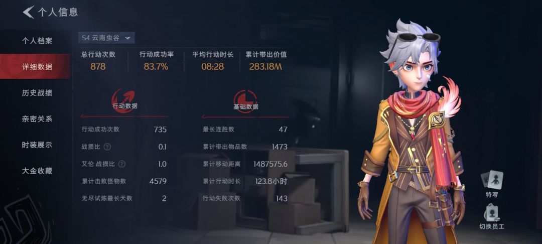 吐了,虫谷梦居还要摸多少才能满级 2