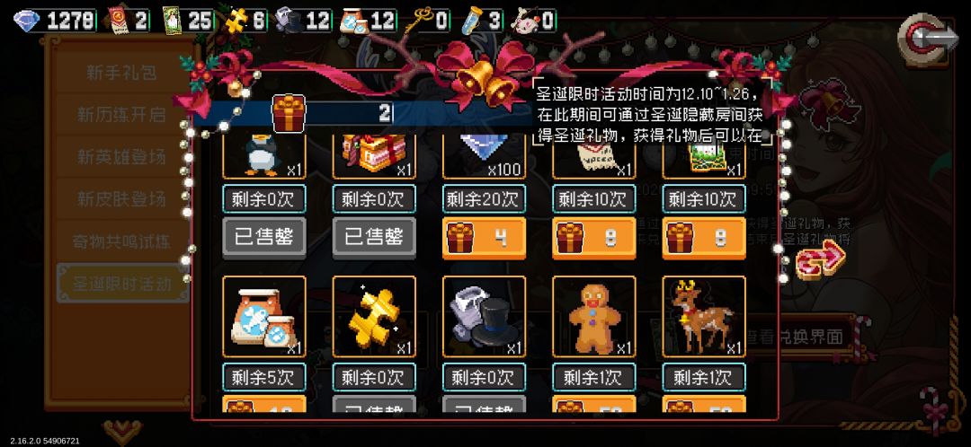 突然觉得没意思不想玩了 8