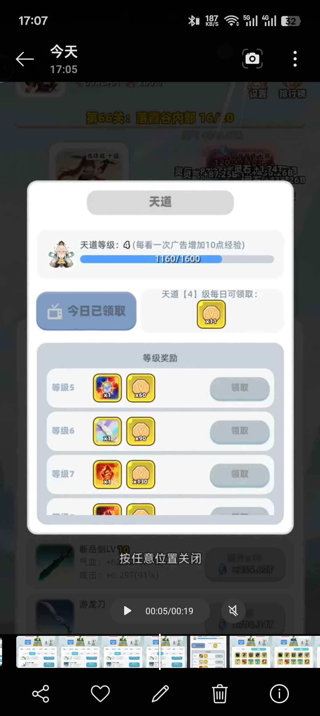 稍微问一下 2