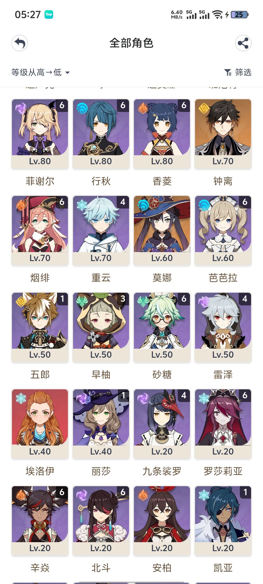 现在还能回坑不? 2