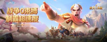 【竞猜活动】英雄集结，成就永恒！首发时间大猜想！