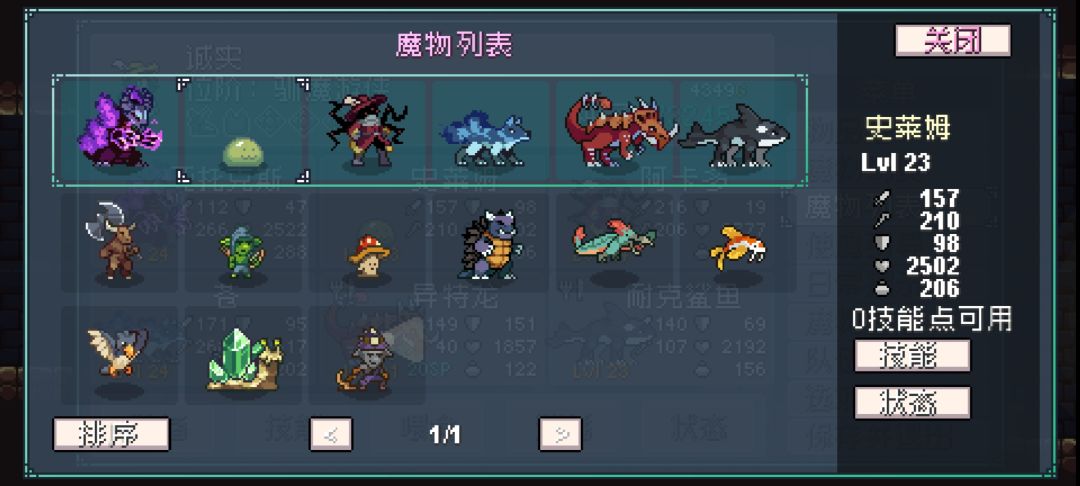 萌新求救 1