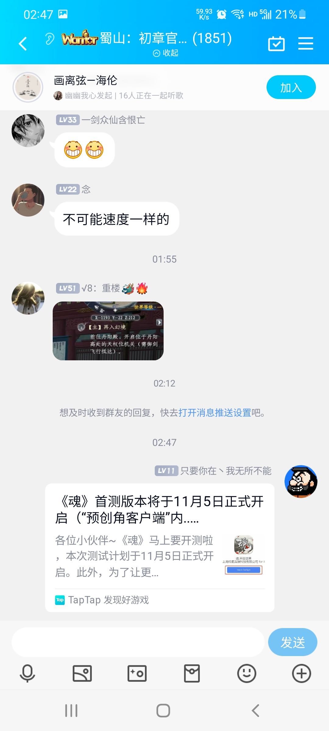 动态图片 3