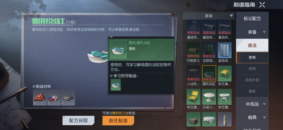 图纸获取位置没有 1