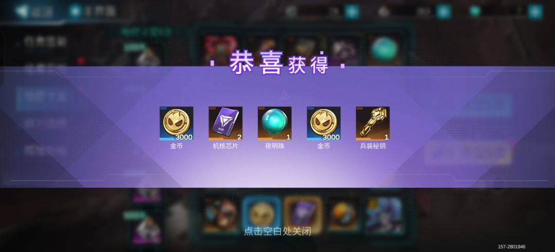 一次满抽13个珠 6