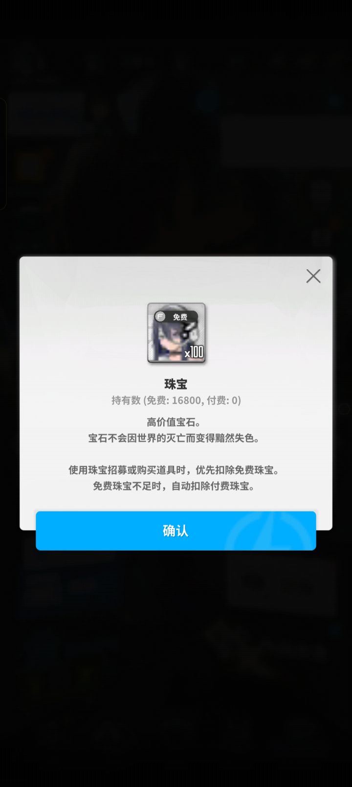 抽象网瘾少女占领nikke截图