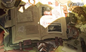 ✦薇丝笔记✦ 新的委托，看来不简单